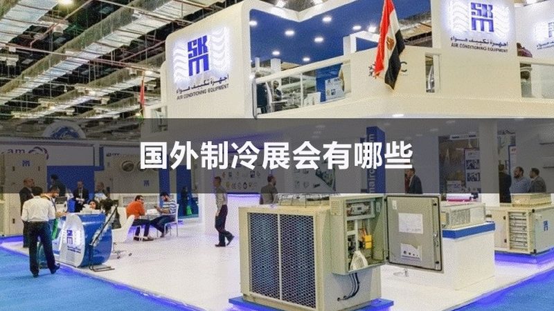 安裝保鮮冷庫，這些細(xì)節(jié)不能忽視**