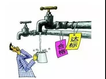 3種您最常見(jiàn)的水，存在的安全隱患您知道嗎？