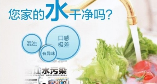 自來(lái)水里都有哪些危害你健康的細菌？