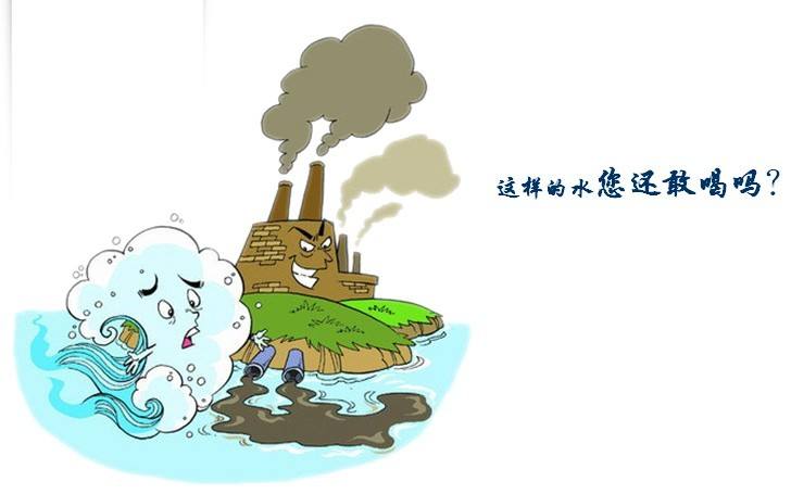 不潔飲用水的危害有哪些？